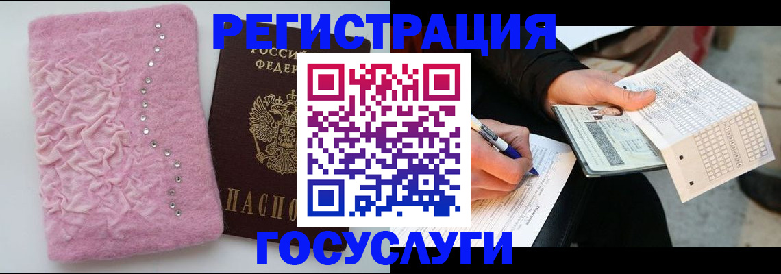 прописка в квартире в Малой Вишере