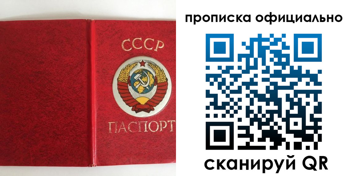 регистрация в Малой Вишере