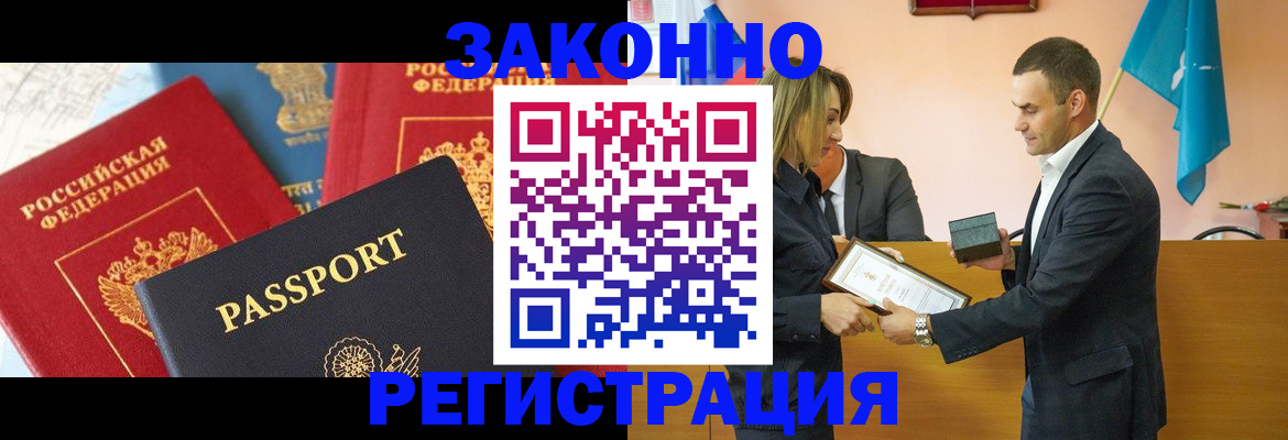 регистрация для школы в Малой Вишере