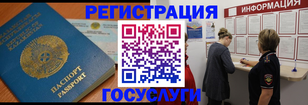 прописка паспорт в Малой Вишере